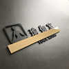 Acrylic yoga room gym door number yoga private classroom gymnastics room spinning room coach room area sign