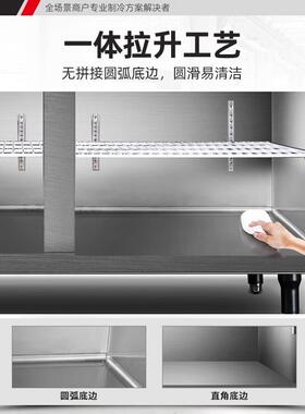 冷藏工作台奶茶店设备保鲜水吧台商用冰箱玻璃门操作台冰柜