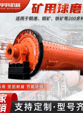 小型球磨滚机矿验磨粉机石筒研磨机械设备干湿水泥实室球631磨粉