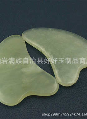 玉石刮痧板岫玉加厚大号刮痧板美容脸部眼部全身刮痧片多款