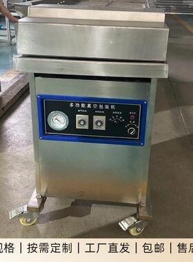 小型真空袋封口机零售糖果真空包装机室保鲜封装机