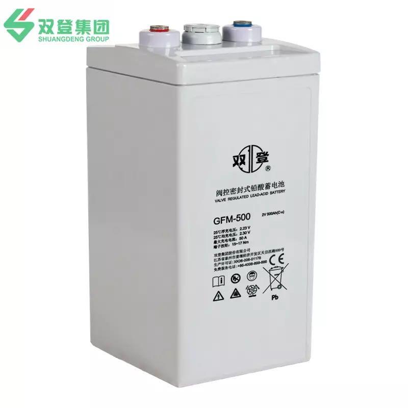 双登蓄电池GFM-200通讯电源2V300AH400AH500AH600AH800AH1000AH-图3