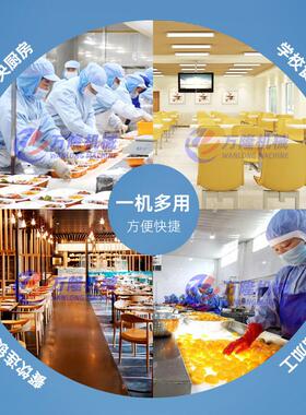 预制菜清洗风干漂烫线土豆藕片预煮杀青机中餐厅根茎类食物冷却线