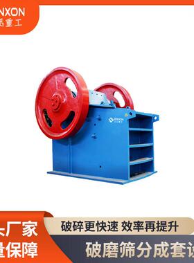 砂石料场矿石岩石物料粗碎破碎机大型鄂式破碎机重型鄂破效