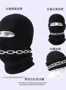 Baklafa hat Barak la law hat men