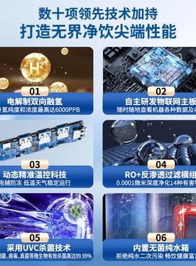 氢水机商自动售522水机社区产厂家富氢水生站机器大用型净水饮水