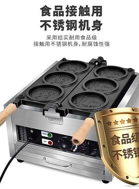 嘉航金钱币烧机三四格韩式钱币烧机器烧面包机电热面包芝士烤饼机