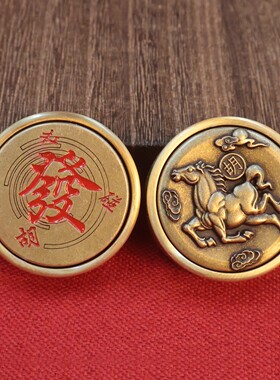 黄铜实心马上胡解压转转指尖陀螺手把件麻将把把胡转运摆件工艺品