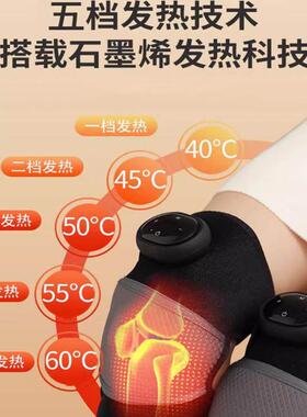 充电式无线 线电加热护膝可行走按摩器护肩热敷关节保护套膝盖按