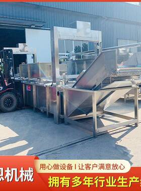 风干鸭脖解冻机 手撕鸭脖加工设备 鸭脖解冻定型蒸煮流水线配套