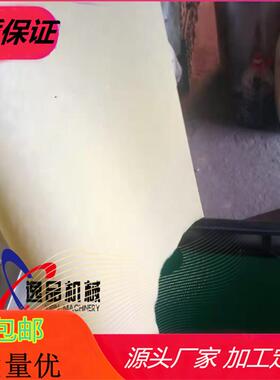 自动上浆春卷流水线不锈钢材质圆形方形春卷皮机一机多用