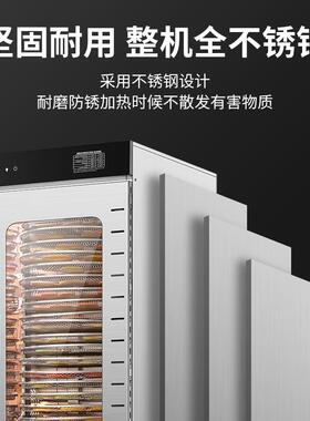 大型商用干果机智能多功能海鲜肉类肉干脱水风干机水果食品烘干机