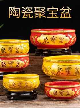 陶瓷聚宝盆中式家用招财香炉摆件玄关风水开业乔迁摆件