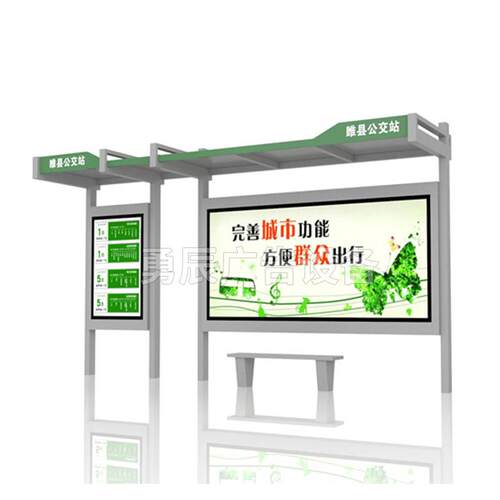广告展览器材乡村智能候车亭太阳能公交候车亭智能公交站台 - 图3