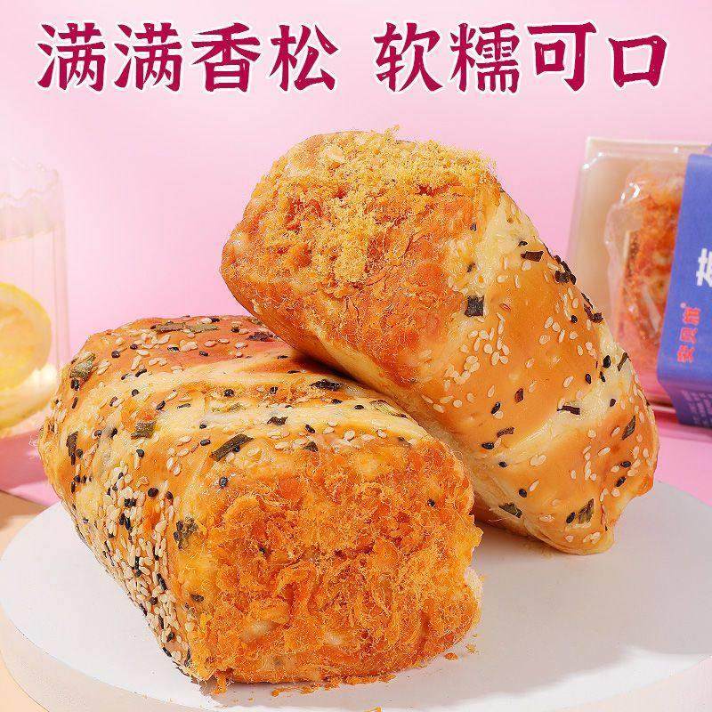 安贝旗香卷葱沙拉酱软面包充饥速食宿舍早餐面包低温糕点点心,淘宝优惠券,粉丝福利购,淘宝优惠卷
