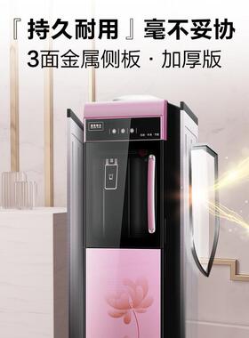 新款家用饮水机桶装水推杯式特价冷热一体智能立式饮水机