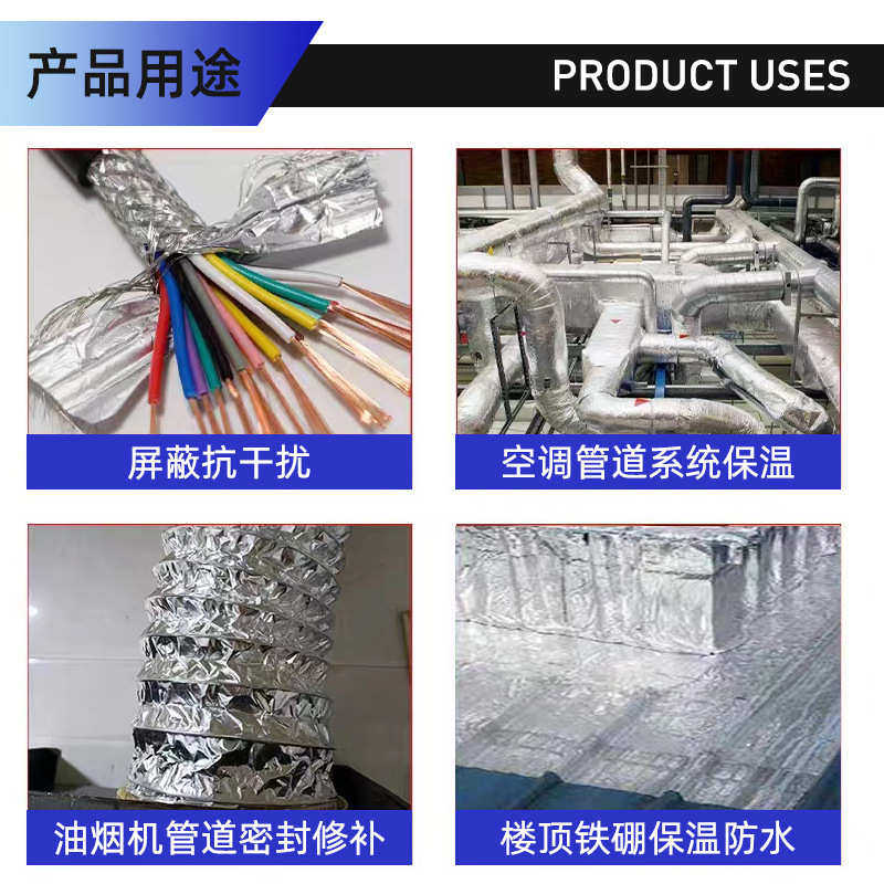 0.15高粘工业铝箔胶带防水防污用于工程家电地暖防火保温铝箔胶带,淘宝优惠券,粉丝福利购,淘宝优惠卷