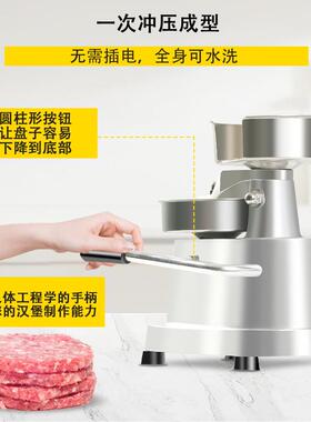 锦坤150mm手动牛肉饼机汉堡肉饼成型压饼机商用压肉饼机压饼炉