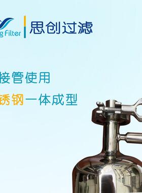 厂家直供不锈钢芯过滤器化工级液溶剂精密滤芯净水器