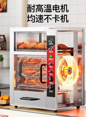 烤红薯机商用地瓜机摆摊专用全自动保温烤梨一体机玉米烤炉