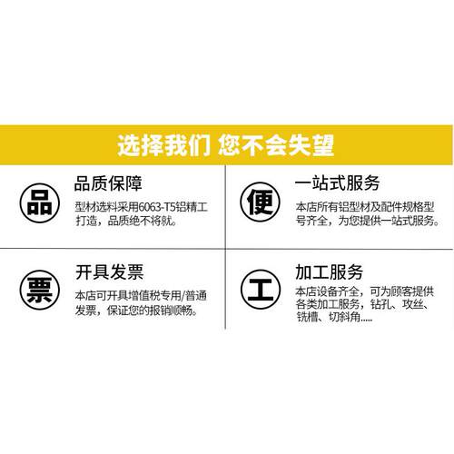 工业铝型材欧标5050D铝型材 5050W框架铝型材 重型设备单槽铝型材 - 图1