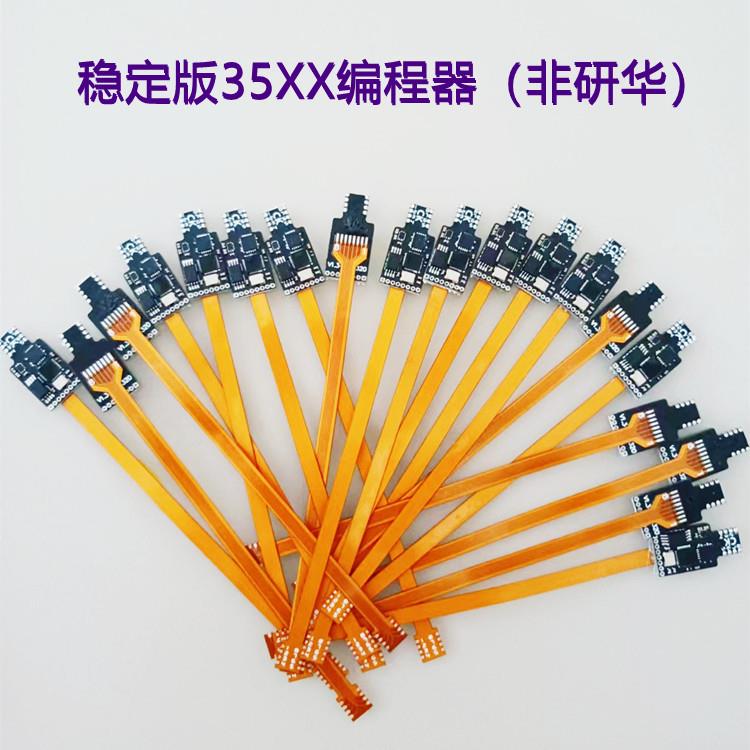 研华稳定版35XX编程器35160WT 35128WT模拟芯片替换原车芯片 - 图2