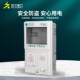 SMC New State Grid single-phase electric meter box three-phase one-meter electric meter box three-door metal electric energy meter box power meter box
