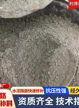 预应力管道压浆料后张法孔道压浆箱梁无收缩微膨胀高流动性密实