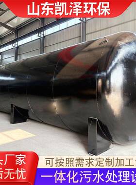碳钢封头一体化污水处理设备地埋式生活医院食品工厂区废水器