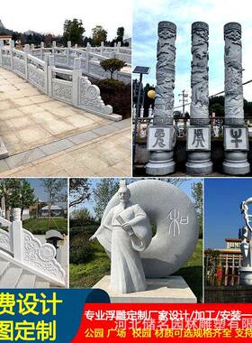 红色文化石雕浮雕室外壁画酒店大厅别墅会馆装饰画公园广场可制定