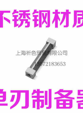 ZBQ-4ZBQ双刃工字湿膜制备器--单刃制备器四面制备器湿膜制备器