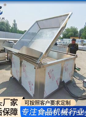 火锅底料油炸机豆泡翻筐出料式油炸锅果蔬脆全自动油炸设备厂