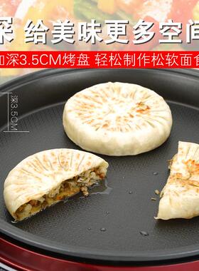 星箭加深电饼铛家用加大不粘平底煎包锅单面加热38特大号机械式烙