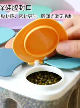密封罐食品级五谷杂粮杂粮储物罐