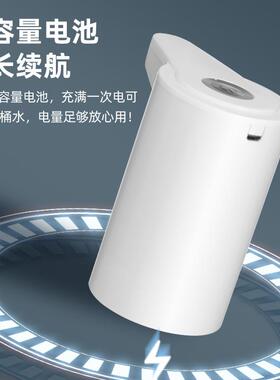 桶装水抽水器电动家用矿泉饮水机智能纯净水按压自动吸水器压水器