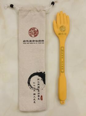 经络拍经道堂王洪刚古法经络拍指定专用矽胶雷音拍扣痧拍拍痧板