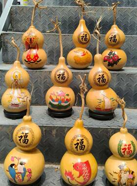 葫芦中号葫芦，激光雕刻人工彩绘各种吉祥图案家庭摆件