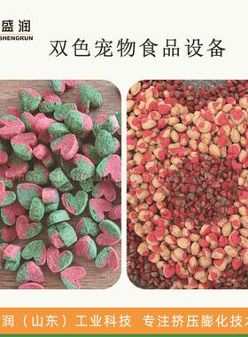 双色虾片生产设备 休闲零食加工设备 双色虾皮生产机械 盛润机器