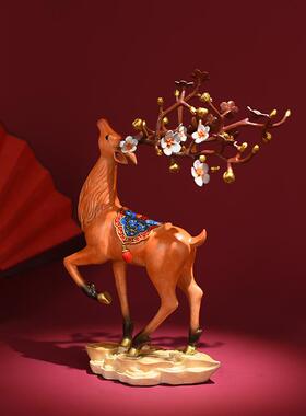 梅花鹿全铜摆件中式家居客厅酒柜玄关桌面新家装饰品