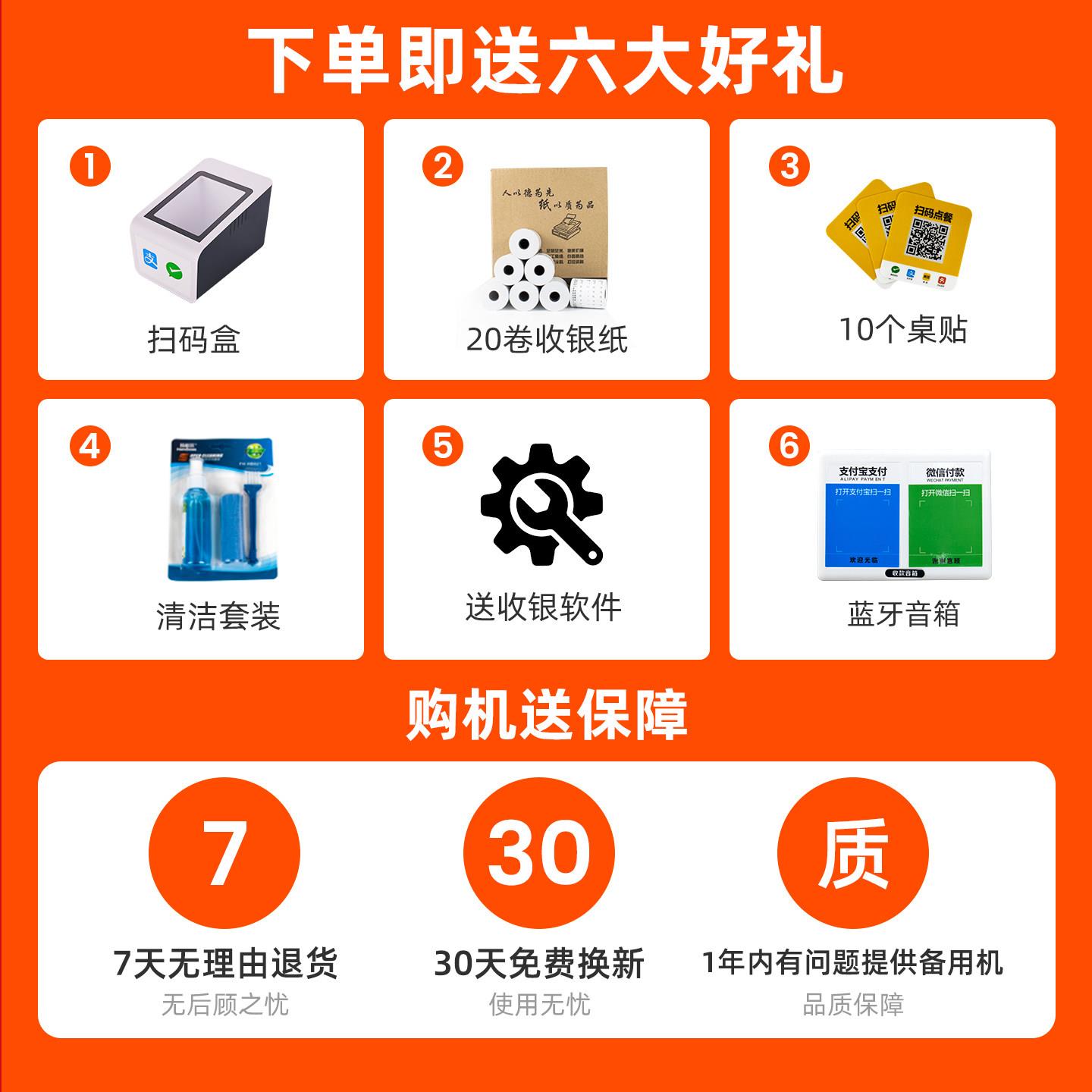 Meituan Cash Register All Catering Cashier System Single and Double Screen Fast Food Commercial Ordering Machine Milk Tea Hotpot Cake