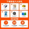 Meituan Cash Register All Catering Cashier System Single and Double Screen Fast Food Commercial Ordering Machine Milk Tea Hotpot Cake