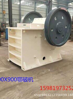 400*600颚式破碎机现货效颚式破碎机采石场鄂破粗碎破石机