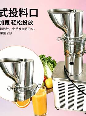 麦可酷原汁机商用榨果汁机汁渣分离大口径榨汁机低速慢榨出汁