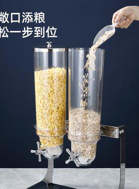 不锈钢麦片机酒店自助餐谷物分配机器干果饮料密封储物罐分离器