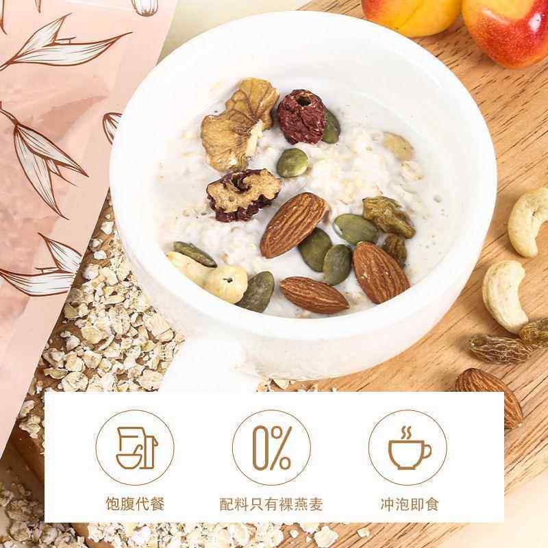 悠香谷熟燕麦片免煮麦片燕麦片原味代餐冲泡早餐即食冲饮速食燕麦,淘宝优惠券,粉丝福利购,淘宝优惠卷