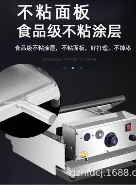 包邮小不锈钢铁板汉机商动用型全自双层加热烘烤面包汉堡机堡546