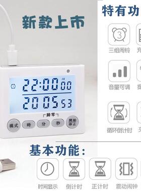 聋人闹钟超强震动力放枕头下振动无声聋哑人专用宿舍静音卧室提醒