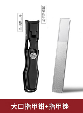 指甲刀不锈钢不锈钢美甲工具