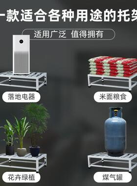不锈钢米面架加厚置物架放面粉架子大地架防锈防潮地架放米架加厚