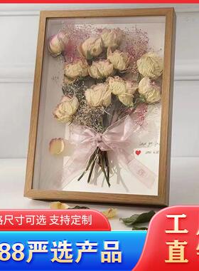 创意木质中空干花相框立体diy摆台框架干花标本框DIY手工相框空框